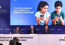 Grecia pregătește restricții pentru copiii sub 15 ani pe rețelele sociale. Cum ar putea fi aplicată măsura! restrictii-copii-retele-sociale-grecia
